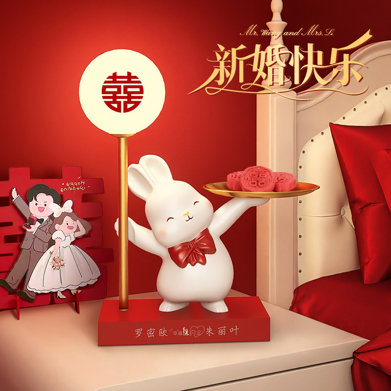 创意兔子长明灯结婚礼物台灯卧室小夜灯卧室护眼床头灯送新人