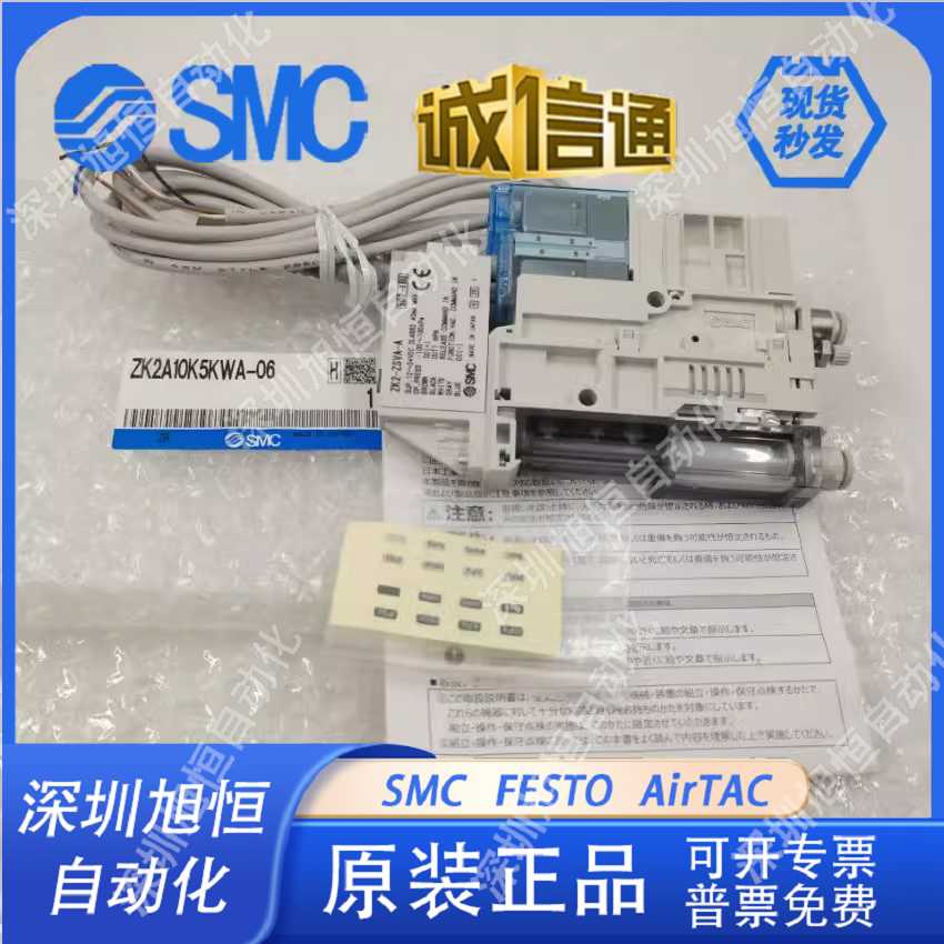 SMC真空发生器ZK2A07K5AL/10K5AL/12K5AL/15K5AL/K5ALA/5BL-06/