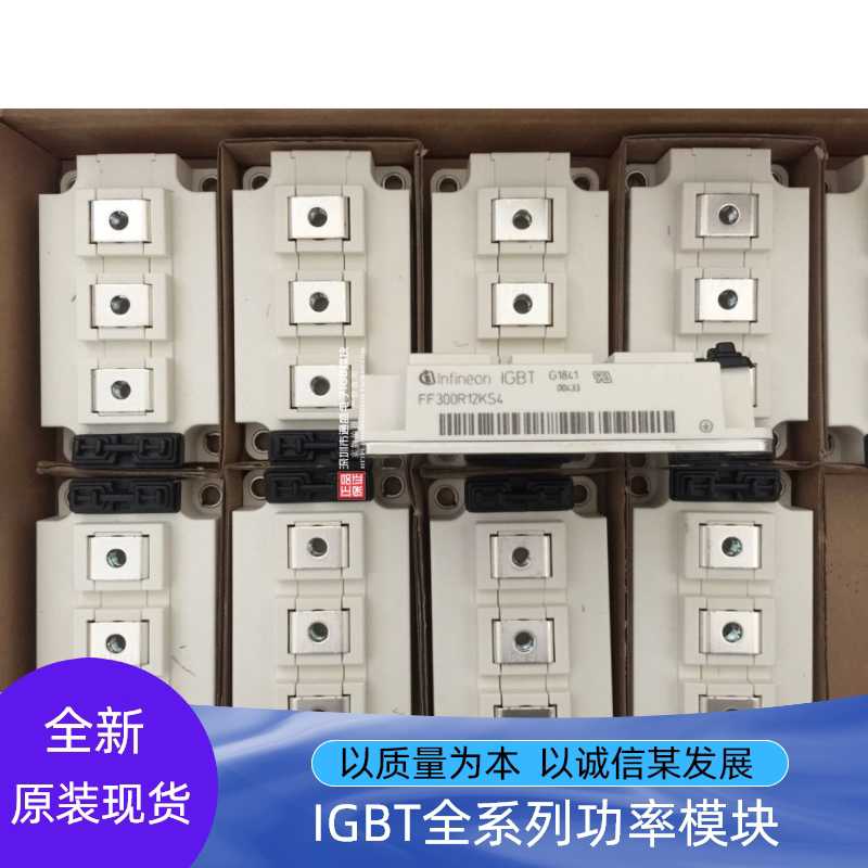 FF100R12KS4 FF200R12KS4 FF300R12KS4 FF150R12KT3 12KE3G