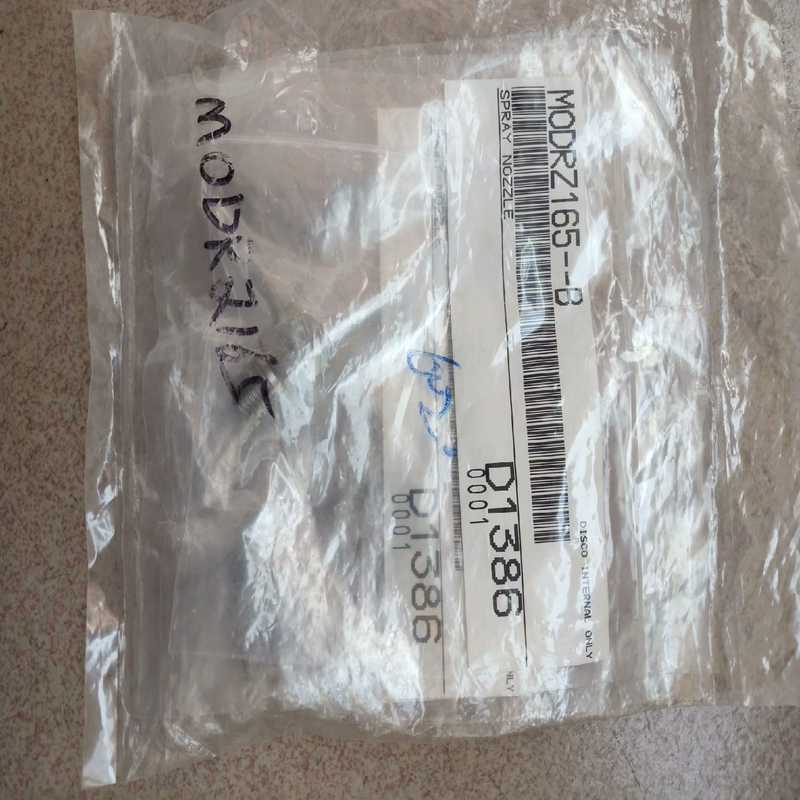 disco配件MODRZ165-B[浩蓉商户]