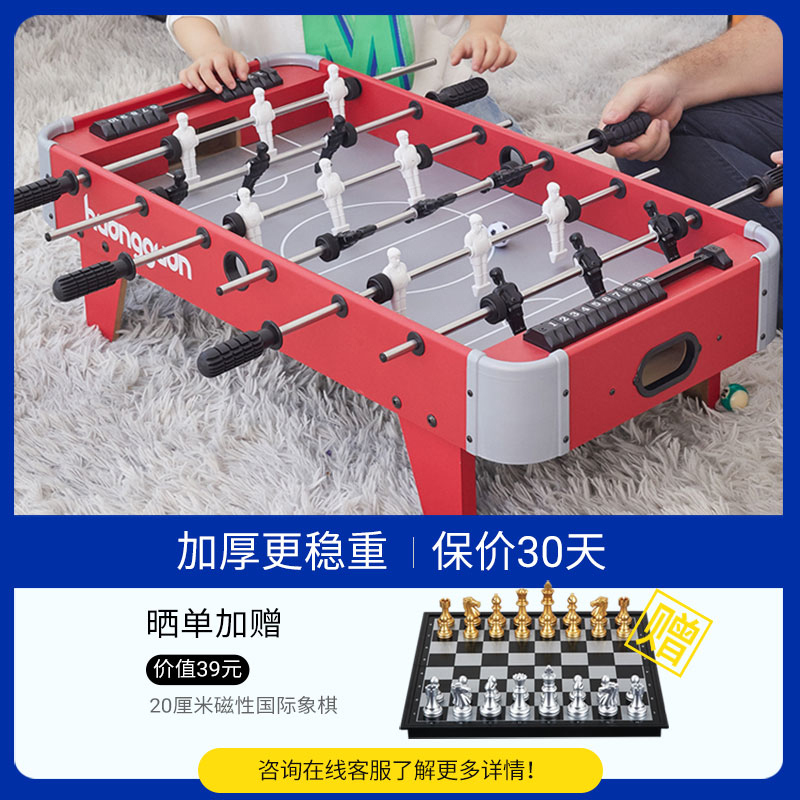 皇冠桌上足球儿童桌游室内台球桌男孩桌球冰球玩具桌式家用对战