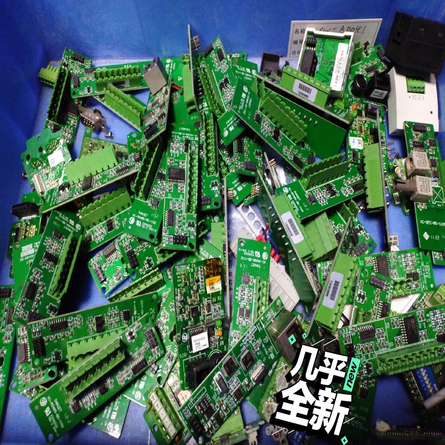 信捷BD板 XC-2AD2PT-BD XC-RS485-BD（电子设备）,3C数码配件,其它配件,淘宝优惠券,粉丝福利购,淘宝优惠卷