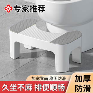 马桶凳脚凳马桶蹲便蹲坑助力神器厕所卫生间脚踩脚踏坐便凳垫