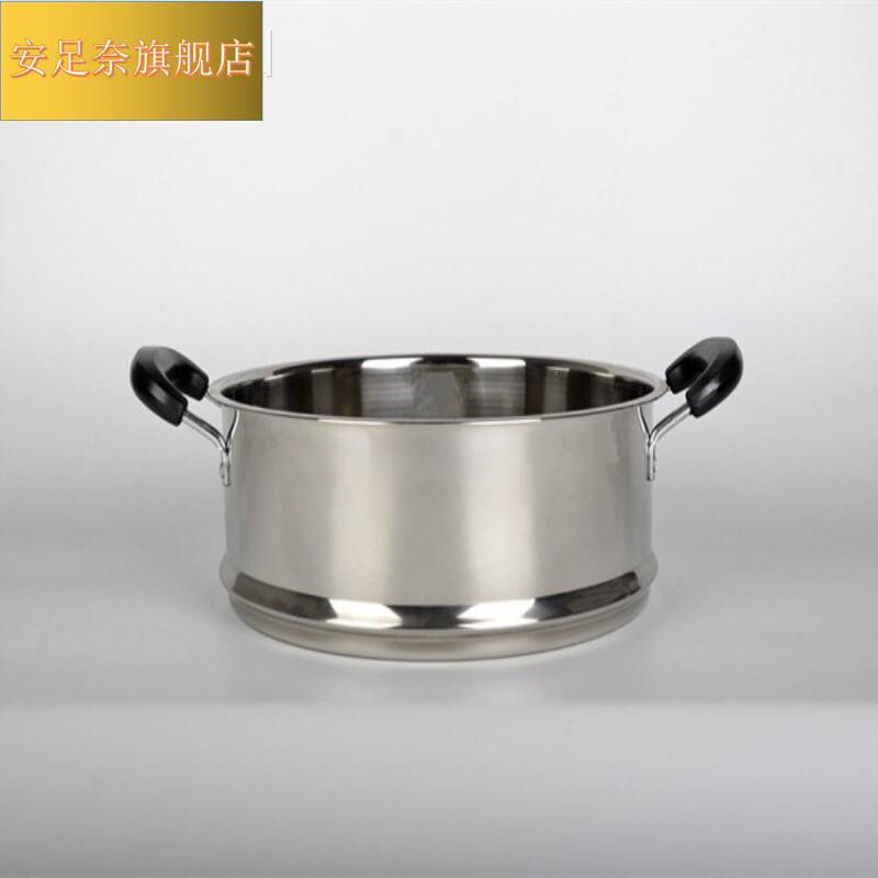 -.奶锅蒸笼家用不锈钢蒸锅篦子16cm18cm20cm24蒸屉蒸格笼屉小