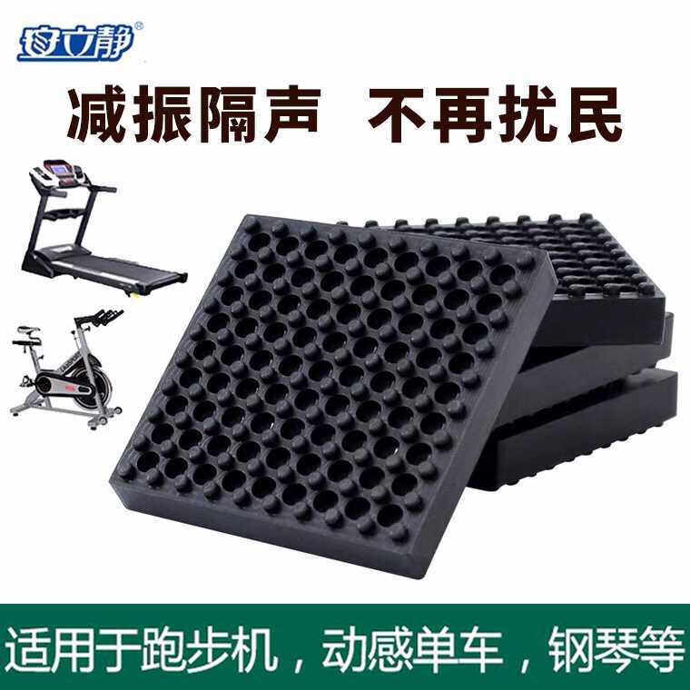 ALJ 48跑步机隔音减震垫家用运动防震加厚垫室内动感单车消音