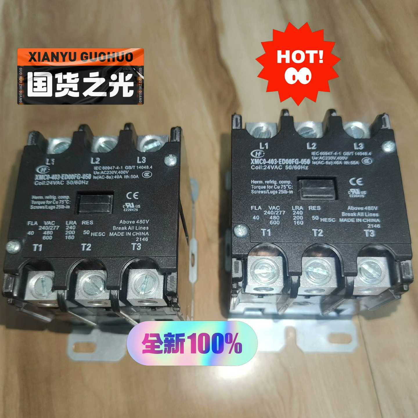 宏发 XMC0-403.ED00FG-050  24VAC/~询价