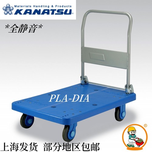 日本Kanatsu静音平板手推车拉货折叠四轮搬运拖板车PLADIA含税价