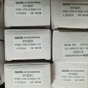 油位计FSK 贺德克 176 2.5 星慕电子