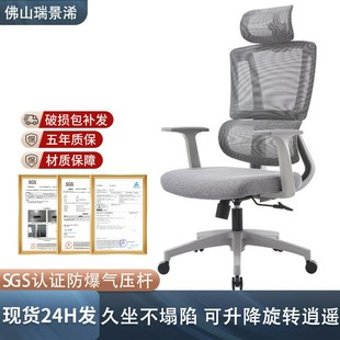 办公室椅子员工久坐不累电竞家用靠背电脑椅职员办公椅