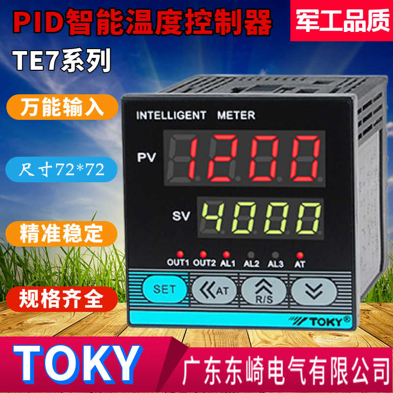 TOKY东崎温控表TE7系列温控仪TE7-RB10W SB10W RC10W SC10W DC1