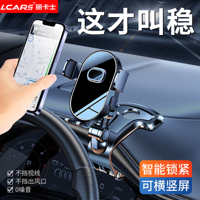 车载支架手机2025新款汽车中控仪表台夹出风口导航专用防抖支