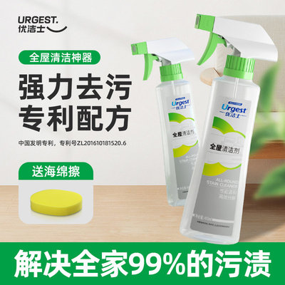 多功能清洁剂浴室厨房地板瓷砖玻璃水垢油污渍强力去污神器