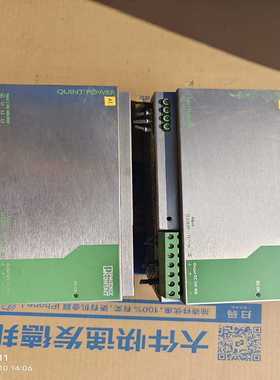 议价菲尼斯电源28646，物品实景实物拍摄，具体详情看图片适用