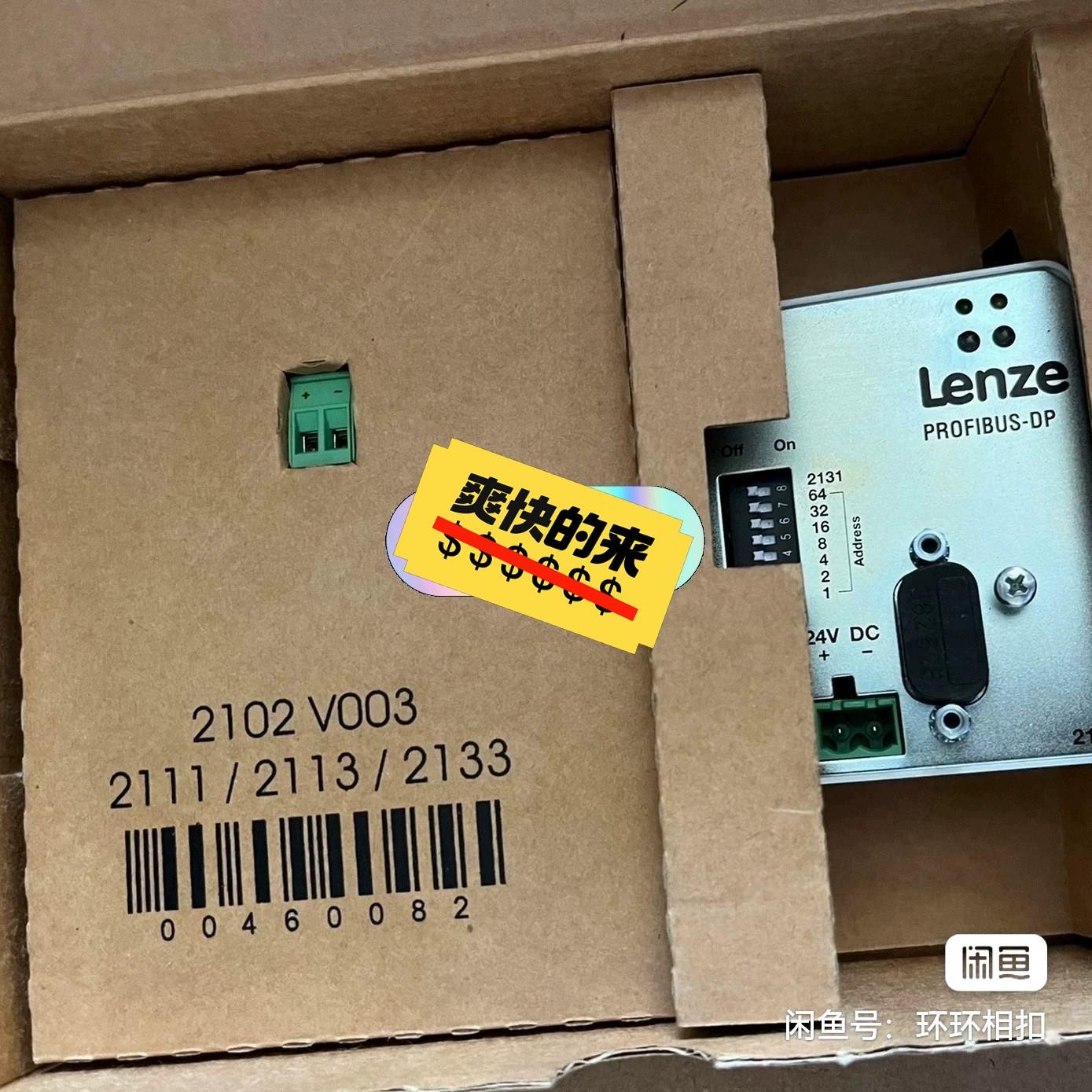 EMF2133IB 2133IB E82ZBC EMF210（咳咳电子）