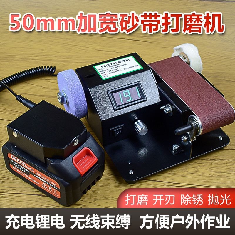 全自动电动磨刀机小型用砂带机磨刀专用专业磨菜刀机器磨刀神器