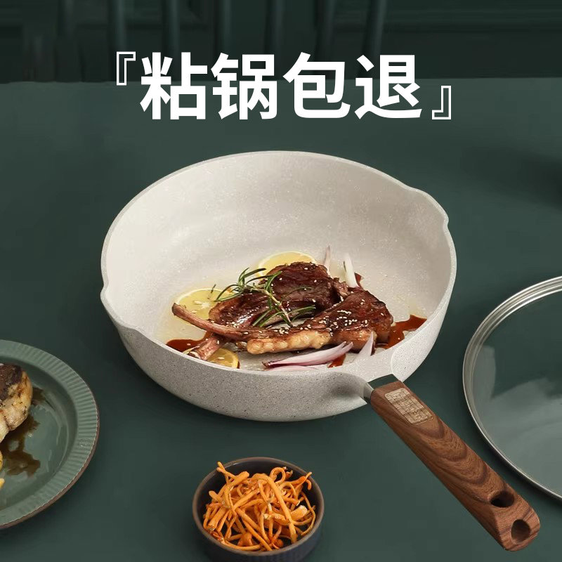 eox陶瓷不粘锅炒锅家用平底锅煎锅电磁炉专用炒菜锅煤气燃气灶