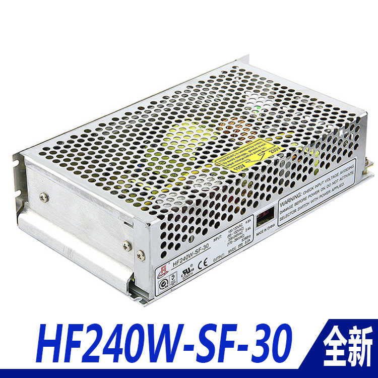 HF240W-SF-30全新开关电源110V/220VAC转DC30V8A单路输出直流