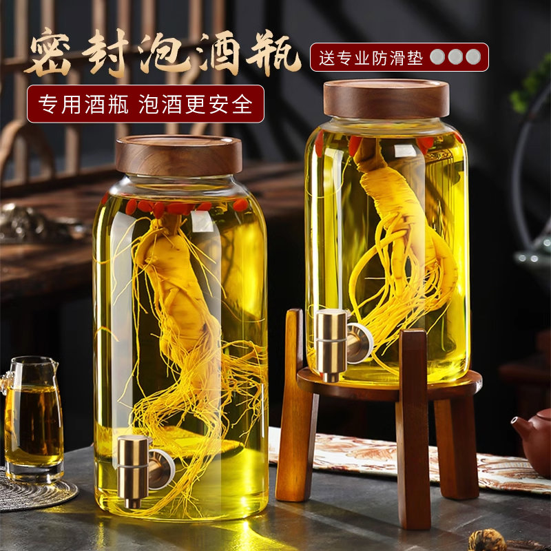 泡酒瓶人参药酒高档密封玻璃空瓶子白酒专用瓶带龙头新款加厚