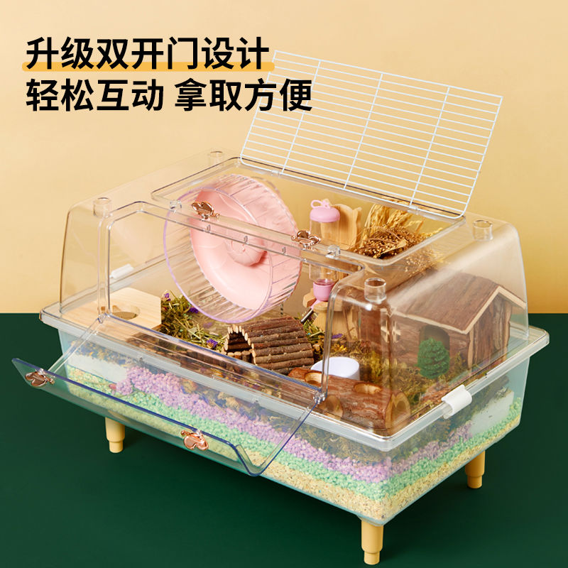 洁西60仓鼠笼金丝熊笼子星空透明笼专用超大空间造景别墅基础