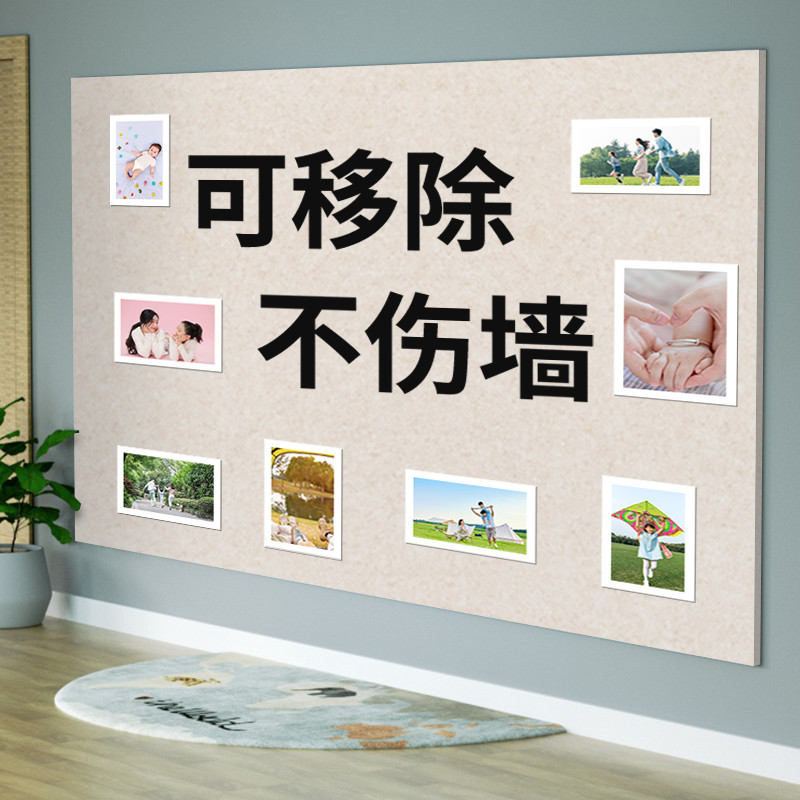 杏双 不伤墙毛毡板软木板照片墙毛毡墙贴留言板照片墙背景板