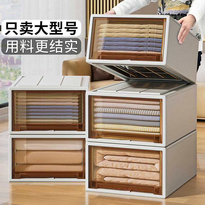 收纳箱抽屉式家用衣服整理箱放衣柜里的透明收纳盒衣柜收纳储物箱