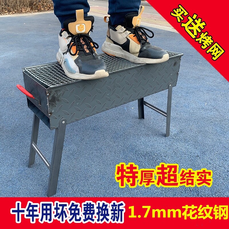 烧烤炉家用烧烤架烤肉串炉子户外便携折叠木炭羊肉碳烤箱工具