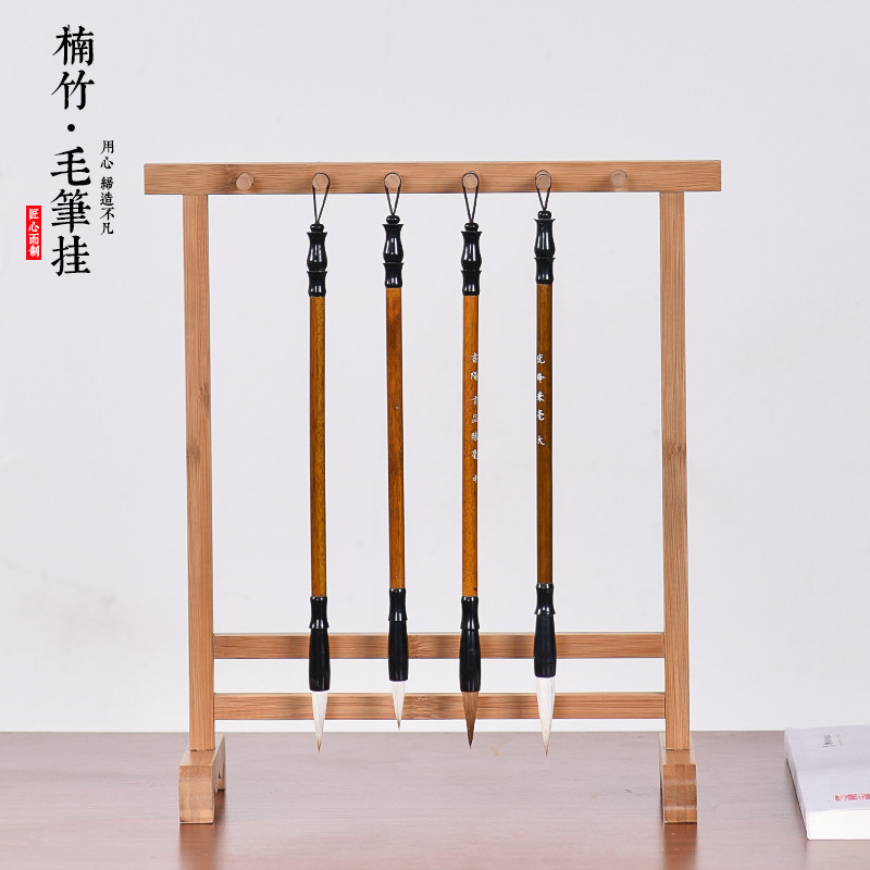 创意楠竹笔架毛笔挂学生文房四宝复古挂毛笔的笔架收纳桌面小图片