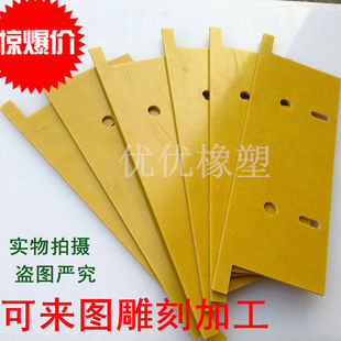 环氧板树脂板玻纤绝缘板加工切割0.5/1/1.5/2/3/4/5/6/8/10/20mm
