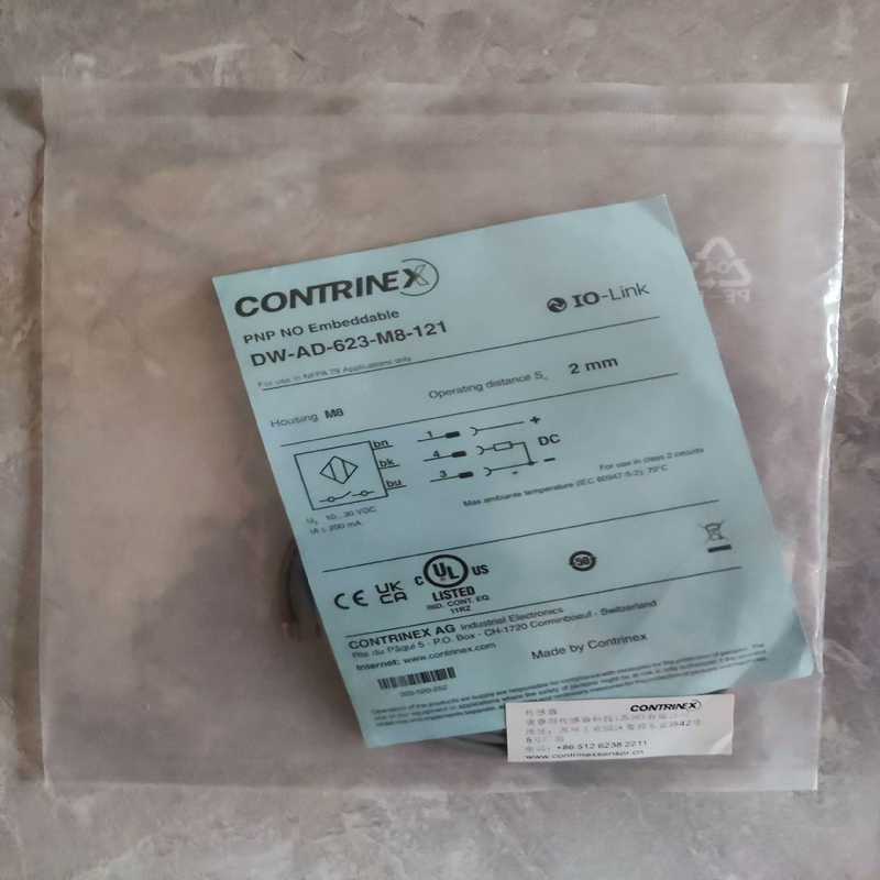 DW-AD-623-M8-121【鑫鑫商铺】