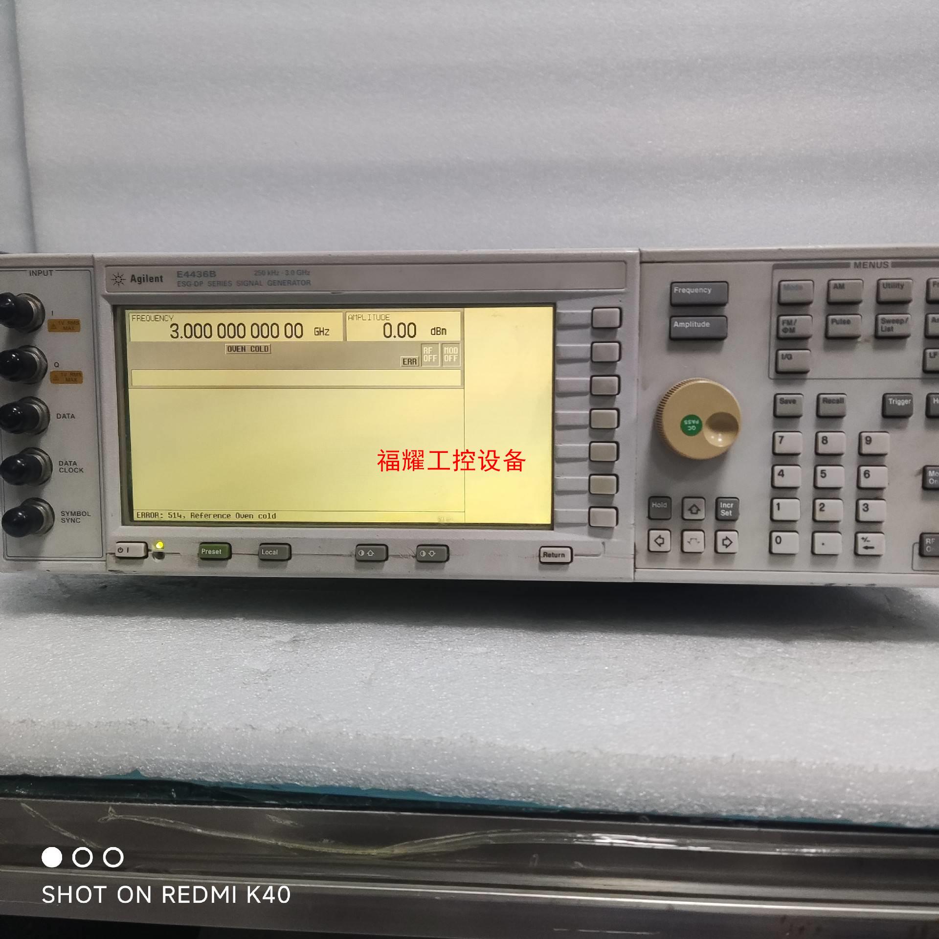 安捷伦E4436B信号源功能完好如图 议价出【询价】