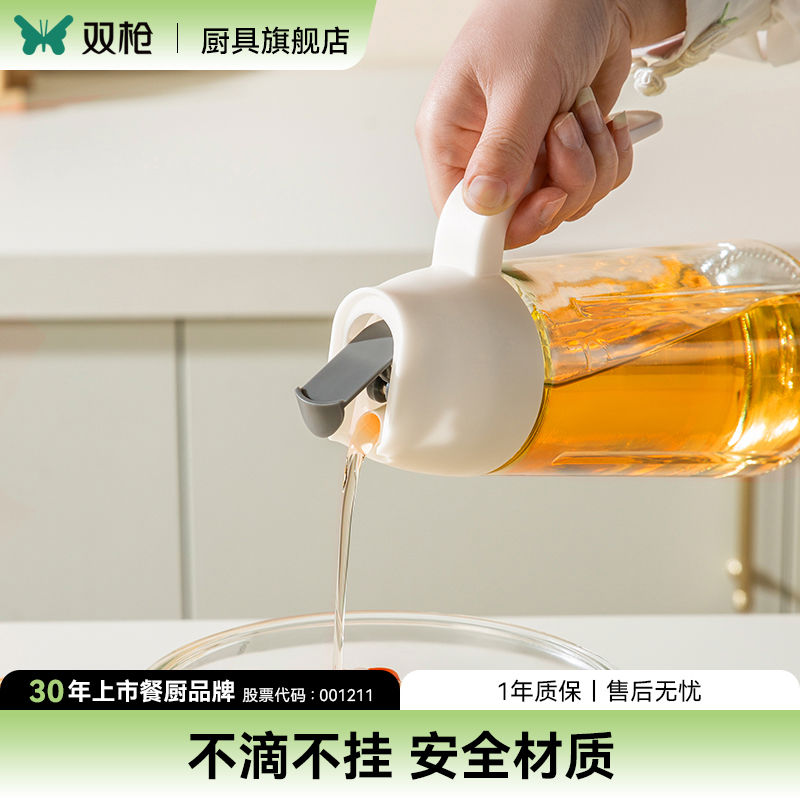 双枪自动开合玻璃油壶家用厨房防漏油罐壶酱油瓶醋壶油桶食用