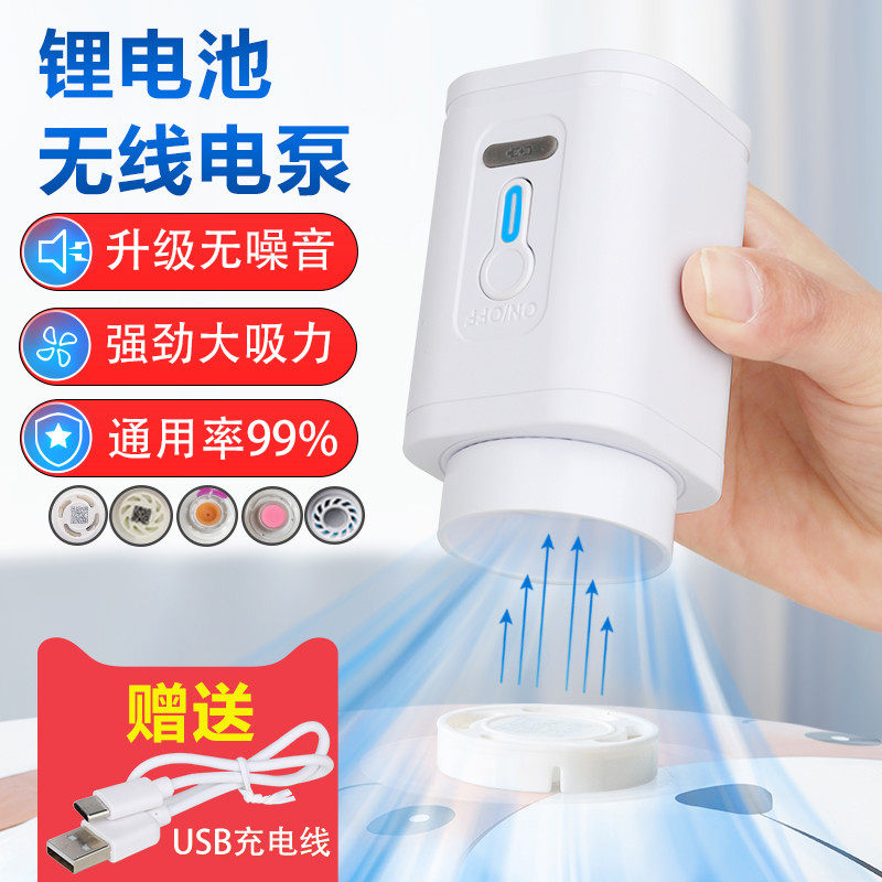 线抽真空抽气泵户外气垫床游泳圈充气泵压缩收纳袋电动抽气泵机
