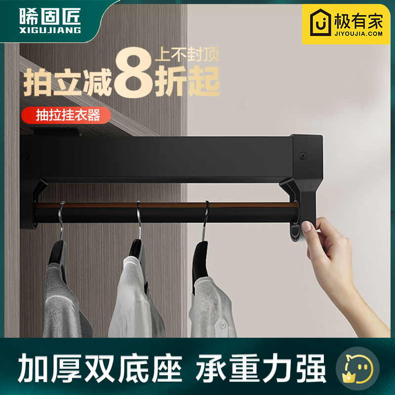 抽拉式挂衣杆衣柜内衣橱顶装伸缩衣柜挂衣杆衣通杆横杆衣帽间