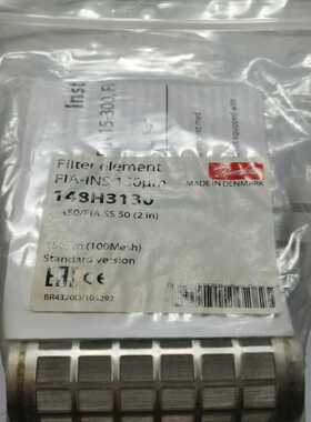 丹佛斯滤芯148H3130 FIA50滤网 100目 议价。[浩蓉商户]
