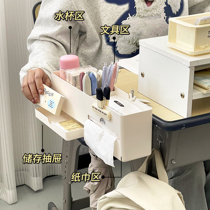 学生课桌桌边笔筒带纸巾盒一体挂式多功能文具收纳盒书桌桌面