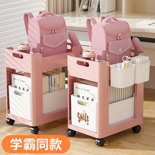 书包置物架可移动放书本收纳桌下特大号落地空间利用神器推车