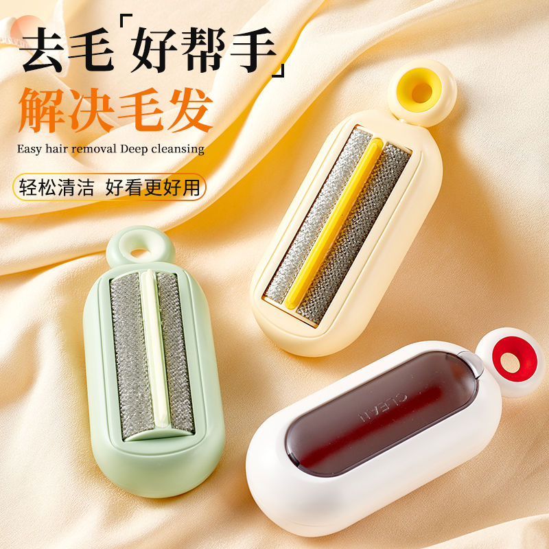 静电除毛刷粘毛器沾毛清理神器大衣服去毛除猫毛床上头发卷黏