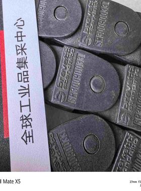 BREVETTISTENDALTOPFN335103询价