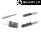 原装D-A93L/Z73L/C73L/M9BL/M9NL/M9PL/M9NVL/M9BVL磁性开关线