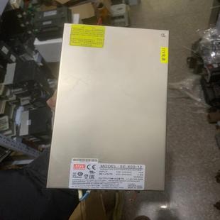 询价 600 明纬开关电源SE 功能包 一个
