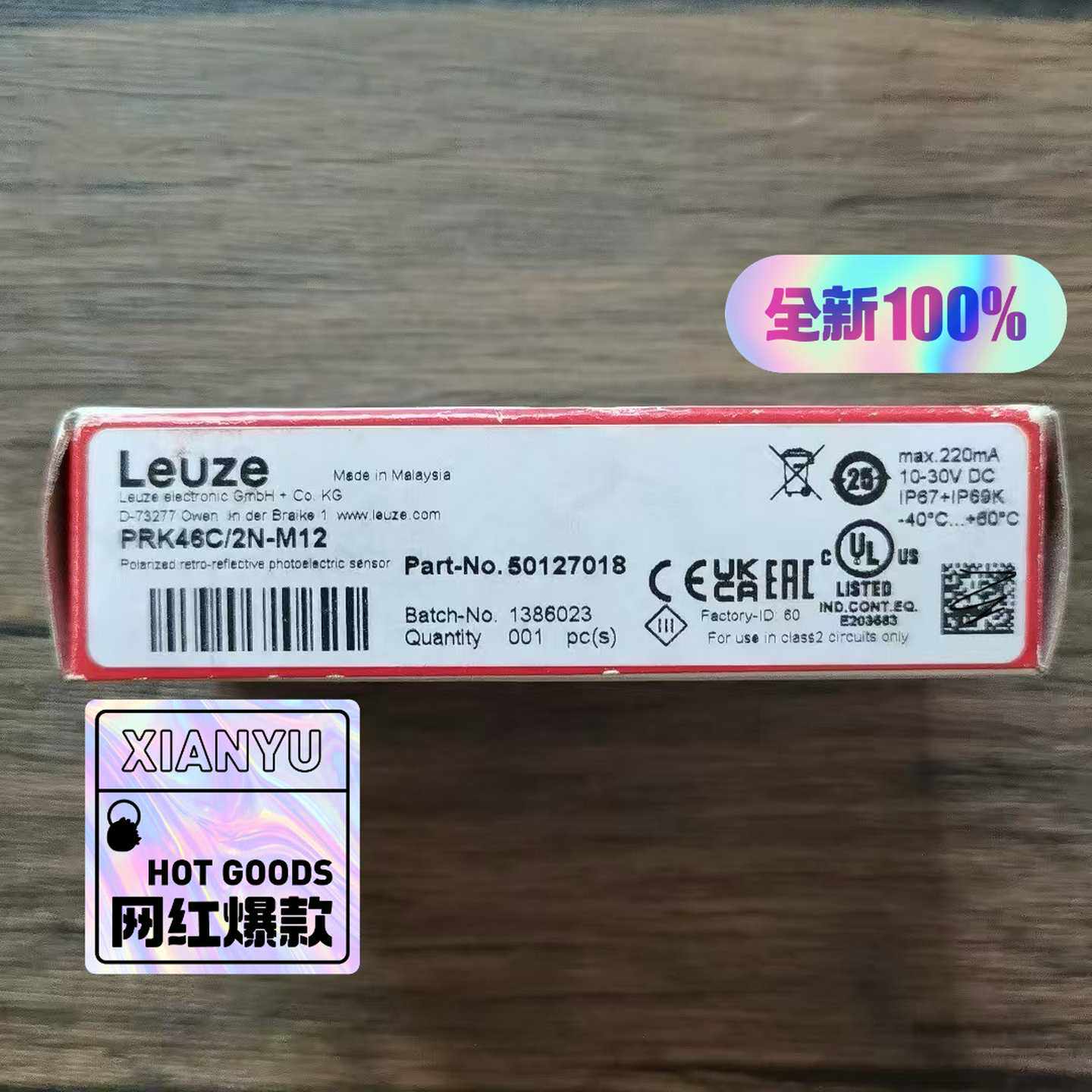 全新原装正品 劳易测 PRK46C/2N-M12 光电开关{议价}