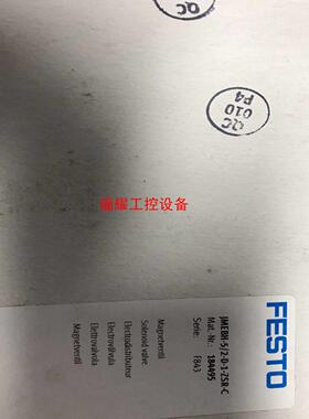 184494 费斯托电磁阀【询价】