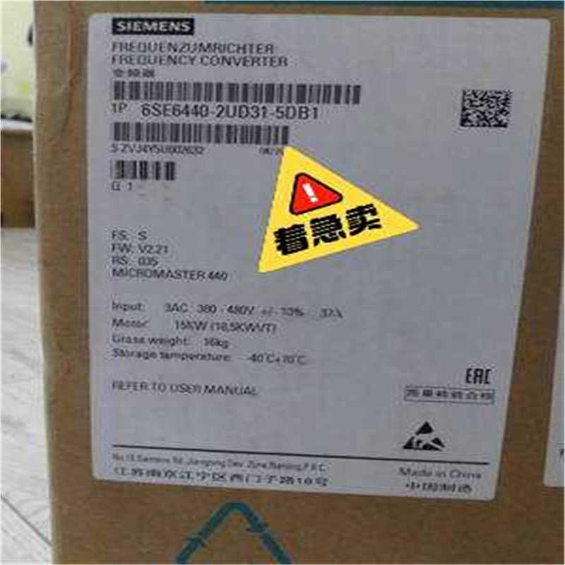 议~一台 6SE64402UD315DB1 15千瓦变频