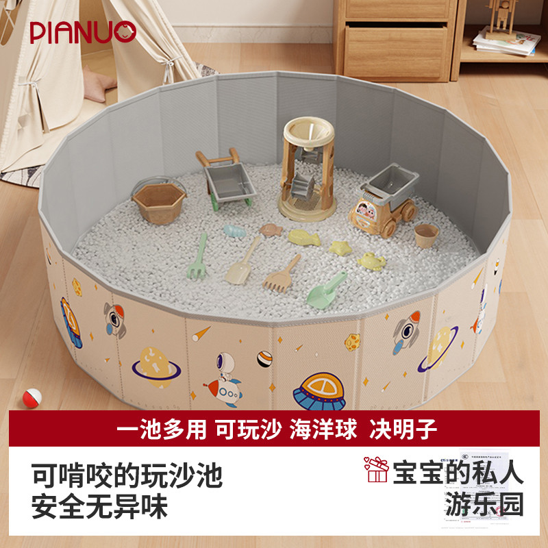 儿童玩具套装决明子玩具沙子室内仿瓷沙滩宝宝玩具折叠挖沙地工具