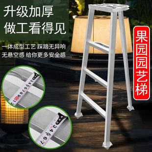 德国进口园林三角梯子镀锌果树专用采摘修剪折叠人字梯三脚剪枝果