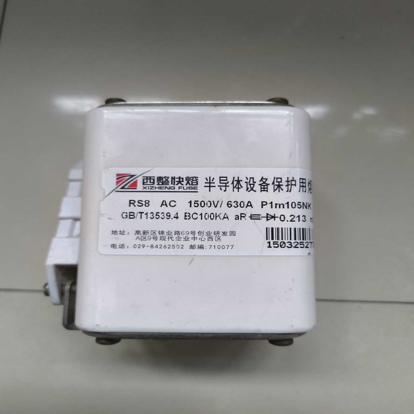 西整熔断器西整快熔RS8 AC 1500V/630A P1m~询价