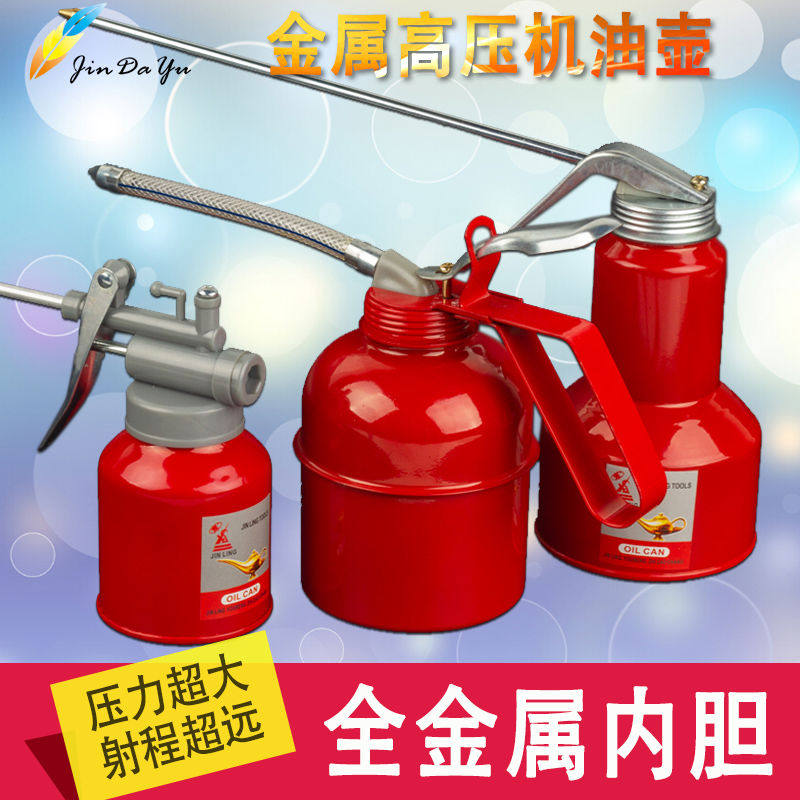 纯铜油嘴机油壶金属润滑油枪油器配件 长嘴高压机油瓶油壶