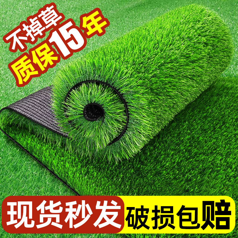 草坪仿真地毯人工假草皮户外铺垫幼儿园塑料人造草坪绿色草地垫子