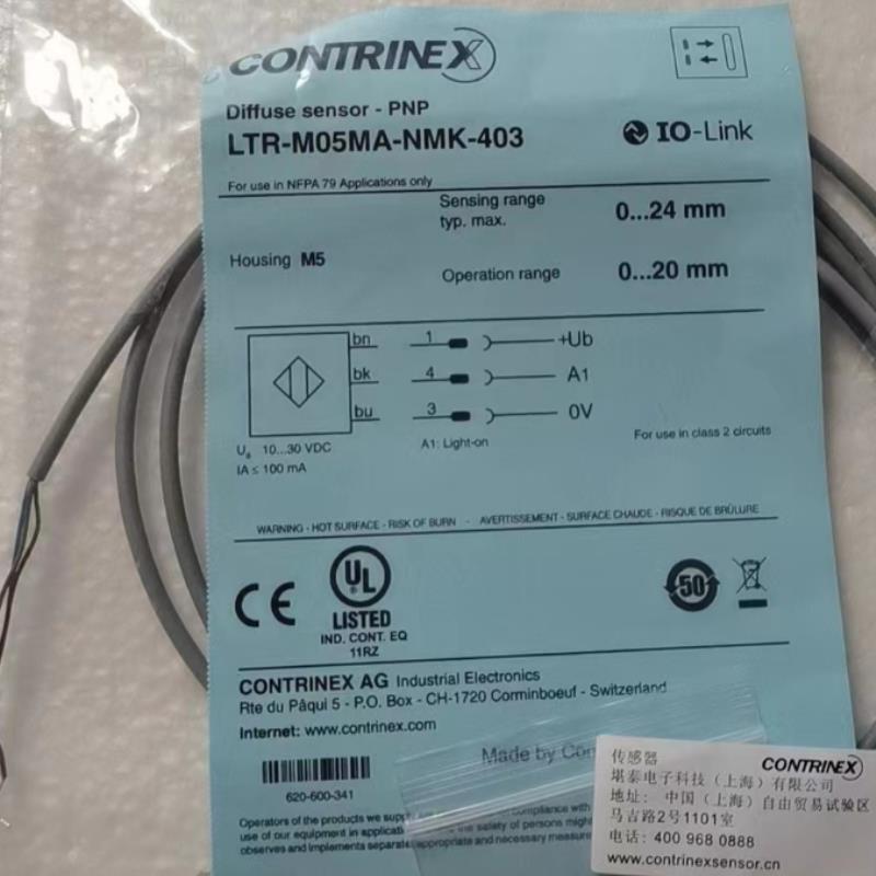 配件科瑞 LTR-M05MA-NMK-403LTR-M05MA-NMS-301ND4-S3-M8 议价