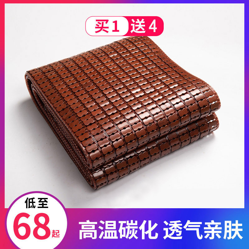 麻将凉席夏季竹席凉席碳化麻将席1.8米1.5学生宿舍单人床0.9m